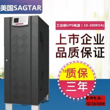 SAGTAR UPSԴƵ3C3-160KS160KVA 128KWøѹ ȶ