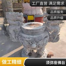 石雕香炉供桌 寺庙墓地青石长方形石头供台 外形精致美观