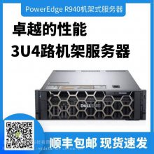 PowerEdge R940ʽ,ܽռ3Uռ