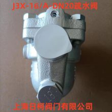 J3X-16/AձTLVɸʽˮ_J3X-5-21K-20A