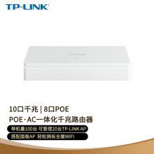 TP-LINK TL-R4010GP-AC ܿչ8PoEACһ廯ǧ·