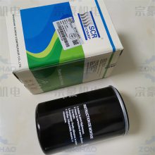 SCR1900LHPM 斯可络油过滤器 25200002-011 空压机油过滤器维护保养