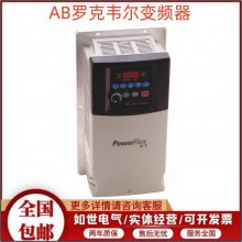 代理 罗克韦尔 AB变频器 700系列75kw 20BP140A0ANNANC0系列 直发
