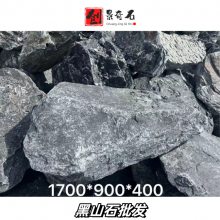 辽宁营口黑山石供应-营口黑山石庭院假山-营口日式园林绿化黑山石