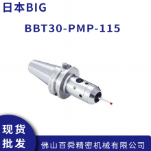 ձԭװBIGѺ λòⶨ BBT30-PMP-115 ֱֻ