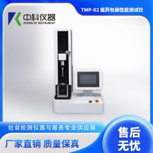 抗穿刺性能检测仪器 人造皮肤穿刺力试验机 TMP-02