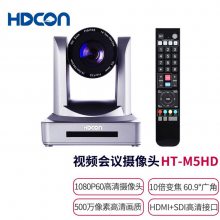 12ѧƵ ԶͨѶϵͳ豸 CHDCON HT-HD6