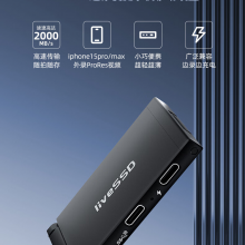 手机外录硬盘liveSSD 移动固态硬盘、USB3.2 支持安卓 、华为、苹果