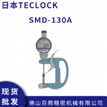 ձTECLOCK ʽȼ SMD-130A ֳʽ񱡱