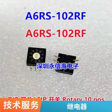 SZ-S-105L 16A Ѽ̵  SMIH-05VDC-SL-C HRM2H-S-