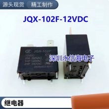 HKE̵CMA51H-S-DC12V-C DC24V-A DC5V T78 20A 4/5