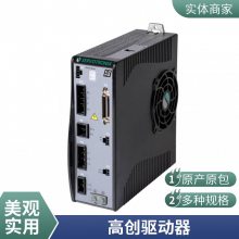 Servotronix(高创)丨美的CDHD伺服驱动器 CDHD-0032APB0 原装正品