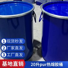 恒茂源 金属制品 25L铁桶 防潮耐腐 源厂供应 20升开口铁桶 热熔胶桶