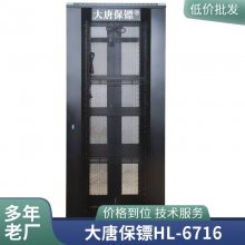 ƱڣDaTangBGHL-5704kvm4л 17 lcd KVMл usb