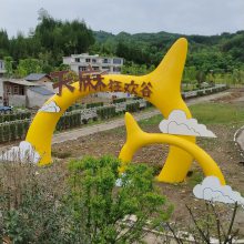 景区入口标牌 公园景观小品 户外大型摆件 金三秒标识定制 免费深化