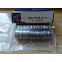 NSK606CCMC3E