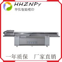2513שǽ屳ǽ UVƽӡлӡ豸ֱ