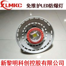 BZD-158-106 10W 150WάLED BLED9107LED