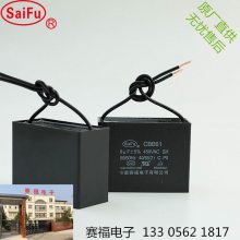 CBB61̻ С͵綯ñĤ4UF 450V