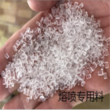 东莞 熔喷布专用料供应 KN95级别熔喷料