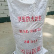 钢结构耐火4小时防火涂料 石膏基防火厚涂型涂料 轻质 不开裂