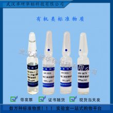 GBW(E)083679 ̼бϩ(1000g/mL) л׼