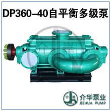 DP360-40X5 ƽ