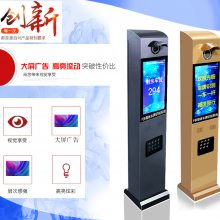 ͣ�����շ�ϵͳ��300����峵��ʶ���������������ʶ��