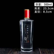 出口定制晶白料玻璃柔雅渔沟酒瓶500毫升玻璃瓶厂高度25.5厘米直径8.5厘米