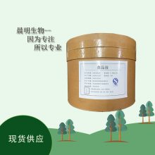 乳酸镁厂家
