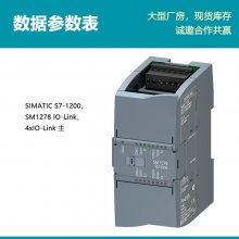 ԭװȫ PLC S7-1200ͨѶģ 6ES7278-4BD32-0XB0