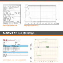 Vanguard DIGITMR S2ʽ·