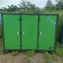 活性炭吸附環(huán)保箱 抽屜式活性炭吸附箱 綠東環(huán)保工業(yè)廢氣處理設(shè)備