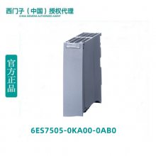 6ES7505-0KA00-0AB0 S7-1500Դ25W 24V DC Ȩ
