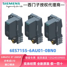 6ES7131-6BH01-0BA0西门子ET200SP,数字量输入模块,DI 16x 24V DC