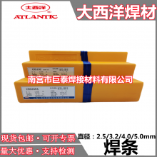 ĴCHNiCrMo-6Ni327ENiCrMo-6ENi6620