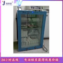 ׼Ʒ20FYL-YS-280L¿2-48ȿɵ