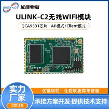 ҵ| ͨQCA9531|openwrt ԴWiFi·ģο