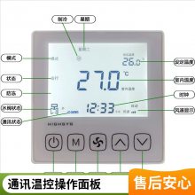 Һٿط iTC100P485ͨѶ¿ز幩Ӧ