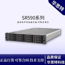 SR590-ThinkSystem-ܷ-˼ؿƼ-2U-ҵ-