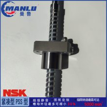 NSK W2004C-13Z-C3Z5 半导体检测设备用丝杆 螺母PFT2005-5丝杠