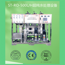 瑞飞标准型反渗透纯净水机组