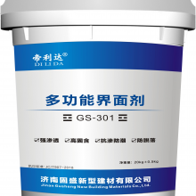 济南混凝土界面剂