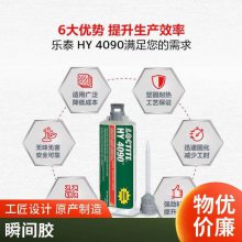 ̩LOCTITE HY 4090 ṹˮвʪͿ