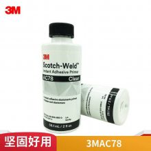 3M AC78 底涂剂快干型硅胶处理助粘剂 橡胶表面增粘透明增粘剂