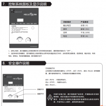 ¶ 7.3׹ҵȴDD-DS73 1250KWͨʪ