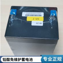 VISION  12V9AH CP1290 ͨѶҽUPSӦԴ