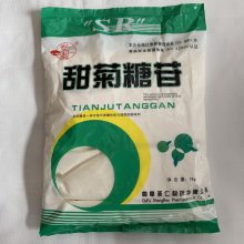 江苏南京甜菊糖 海根圣仁甜菊糖苷 食品级甜味剂