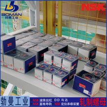 RNFTL1808A3.5S NSK˿ RϵRNFTL Ѽӹ