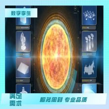 企业大型数字科技展厅设计策划搭建一体化 展览展示服务公司